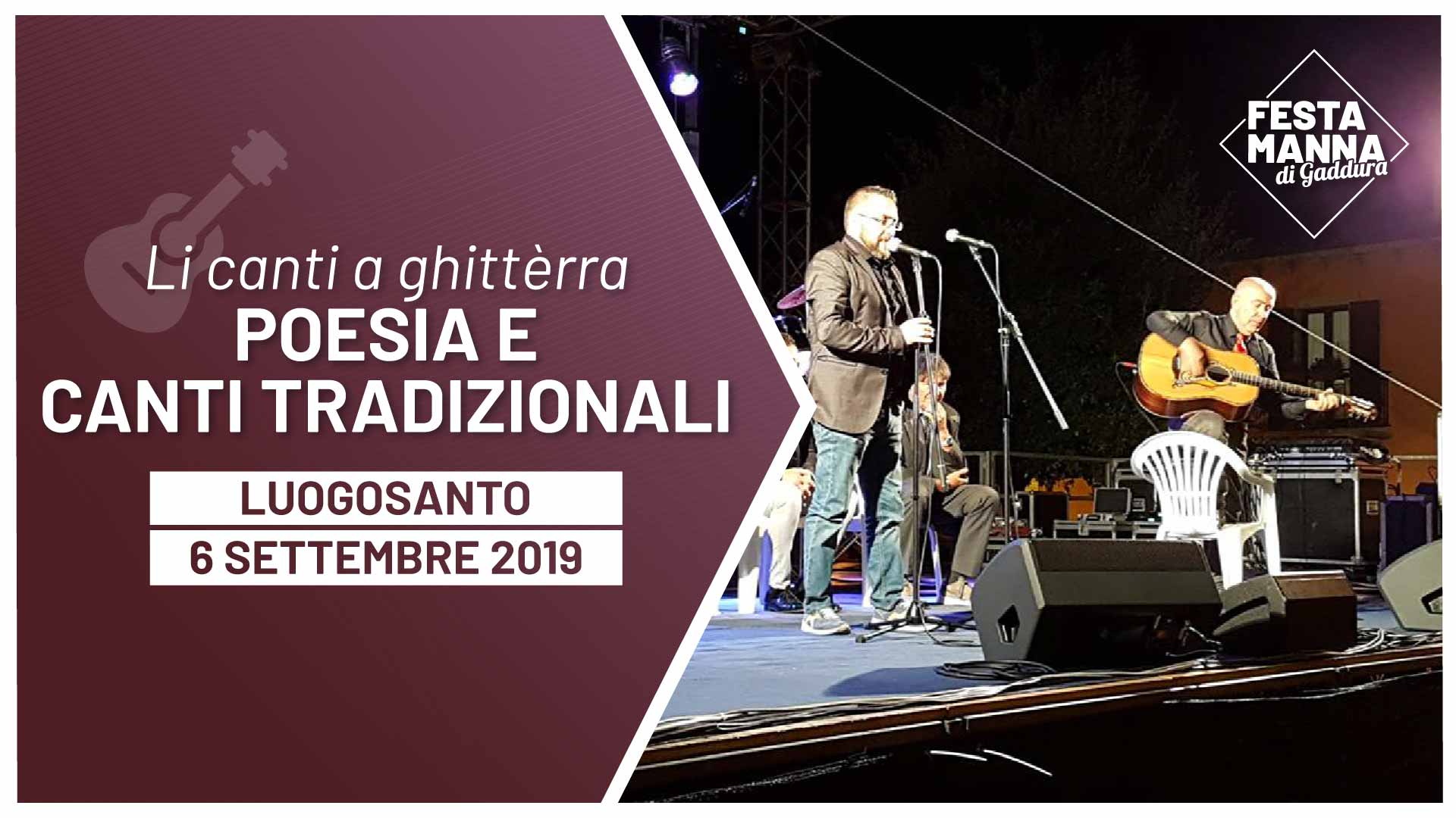 "Li canti a ghittèrra" musique et chant traditionnels gallurese | Festa Manna di Gaddura 2019