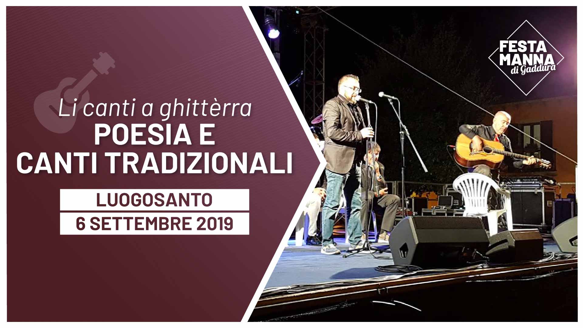 "Li canti a ghittèrra" traditionelle gallurische Musik und Gesang | Festa Manna di Gaddura 2019